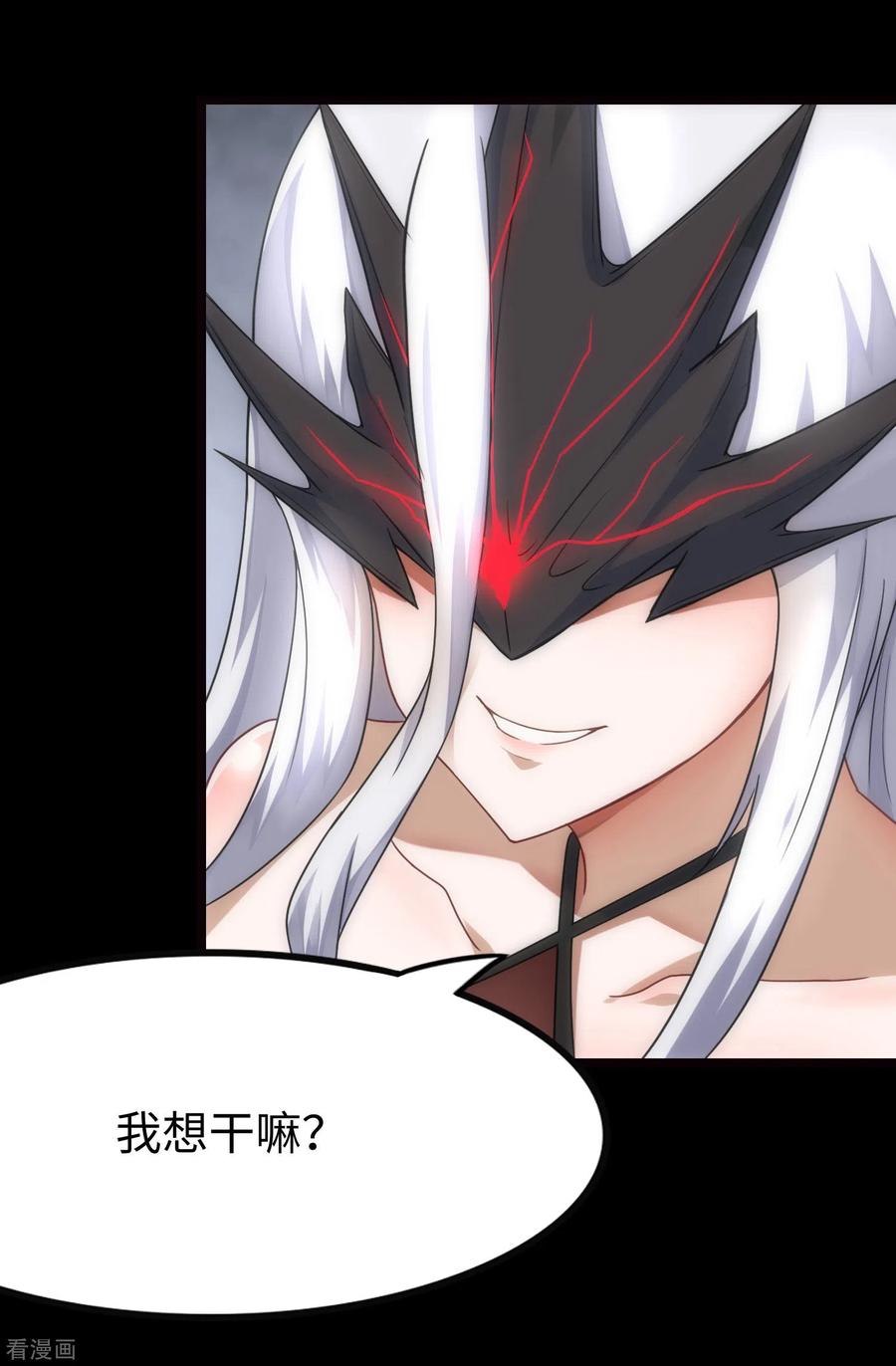 我的守护女友200