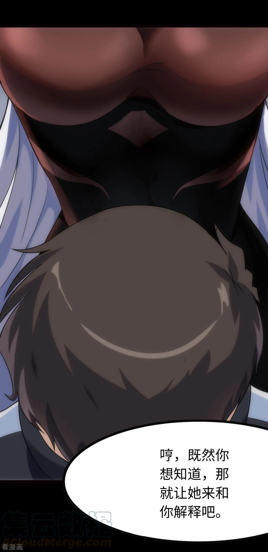 我的守护女友200