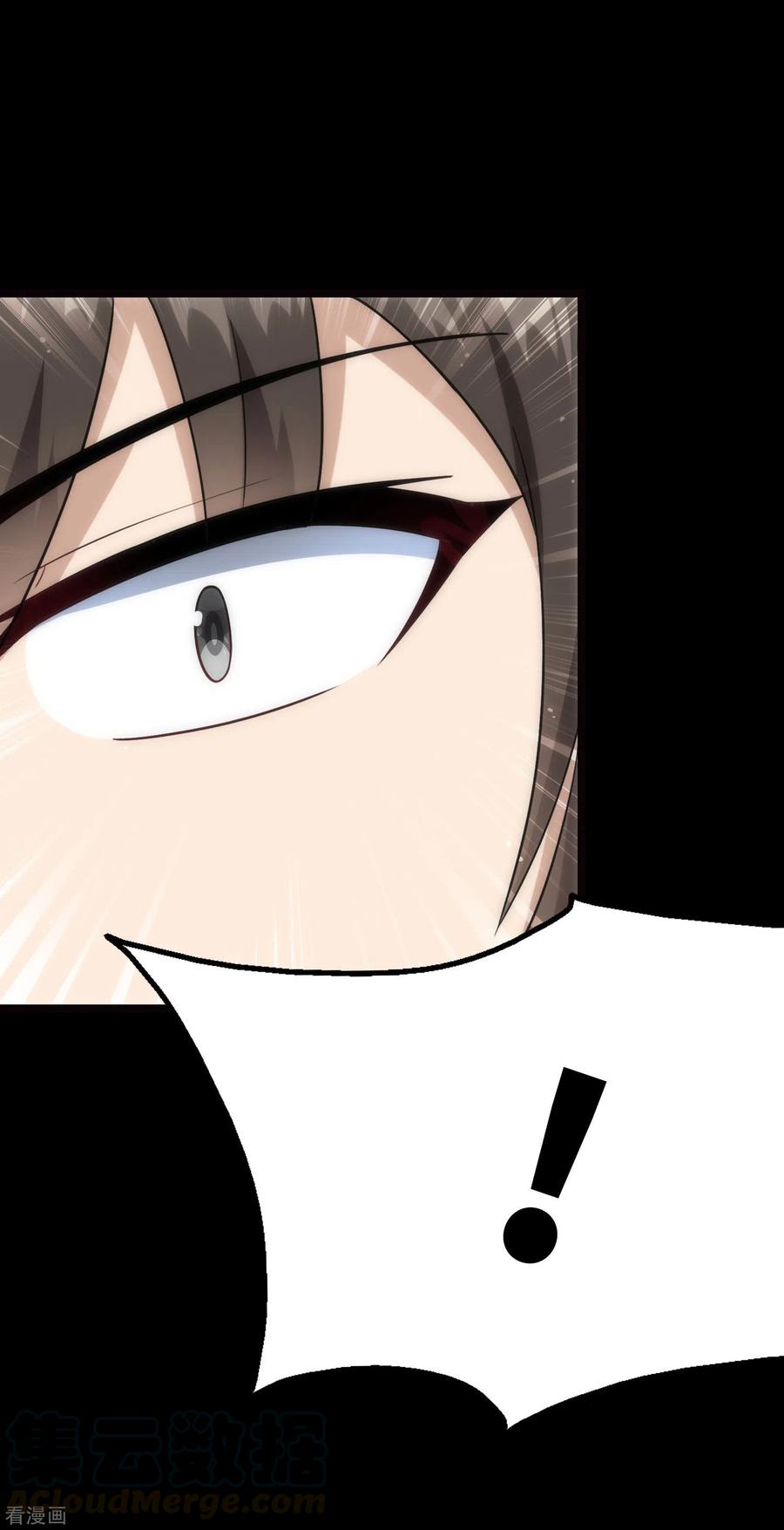 我的守护女友200