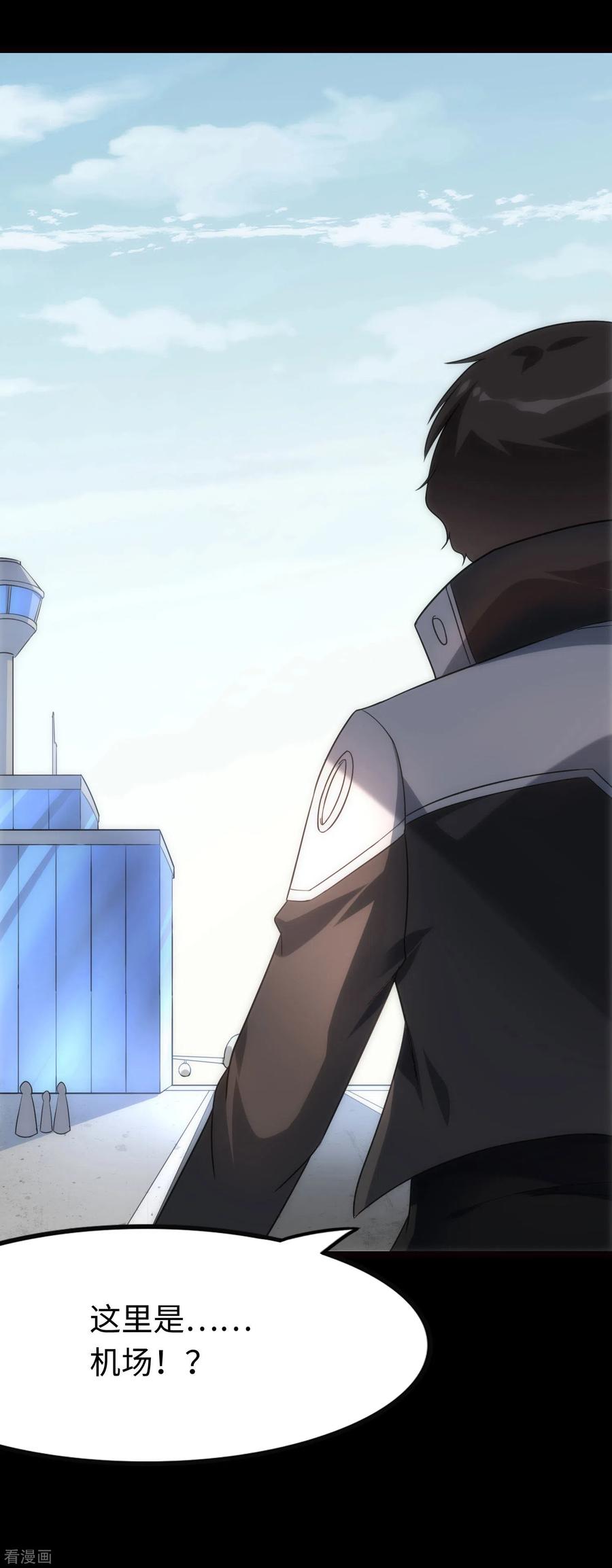 我的守护女友200