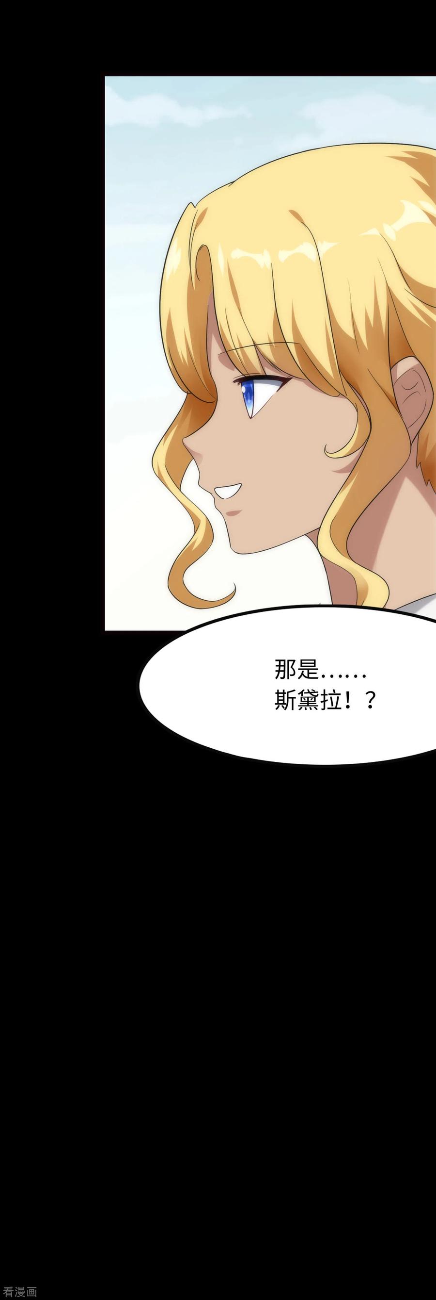 我的守护女友200