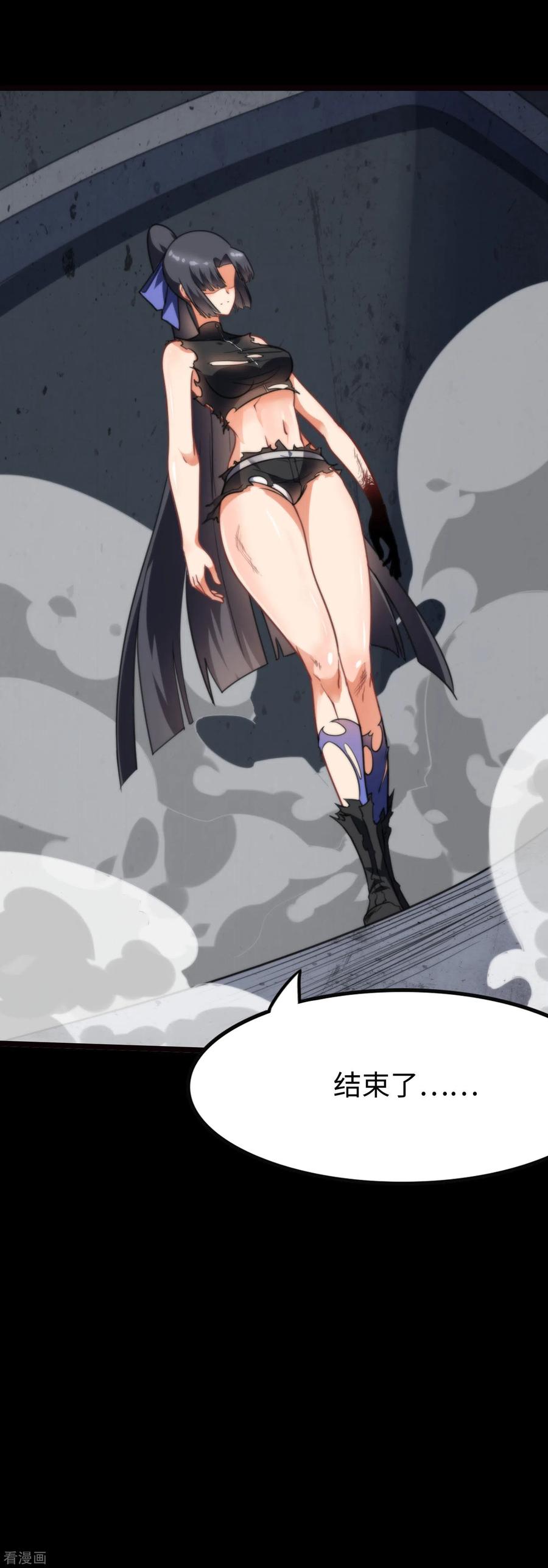 我的守护女友200