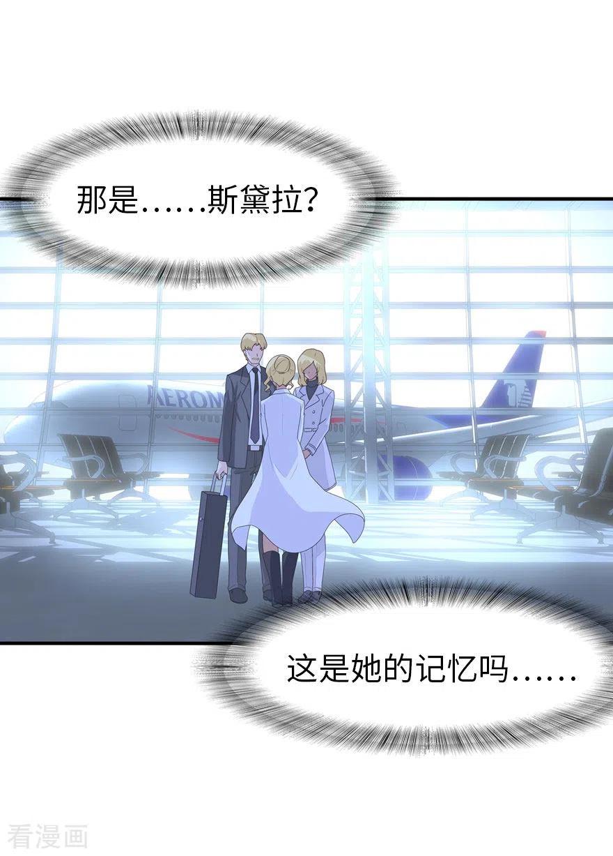 我的守护女友201