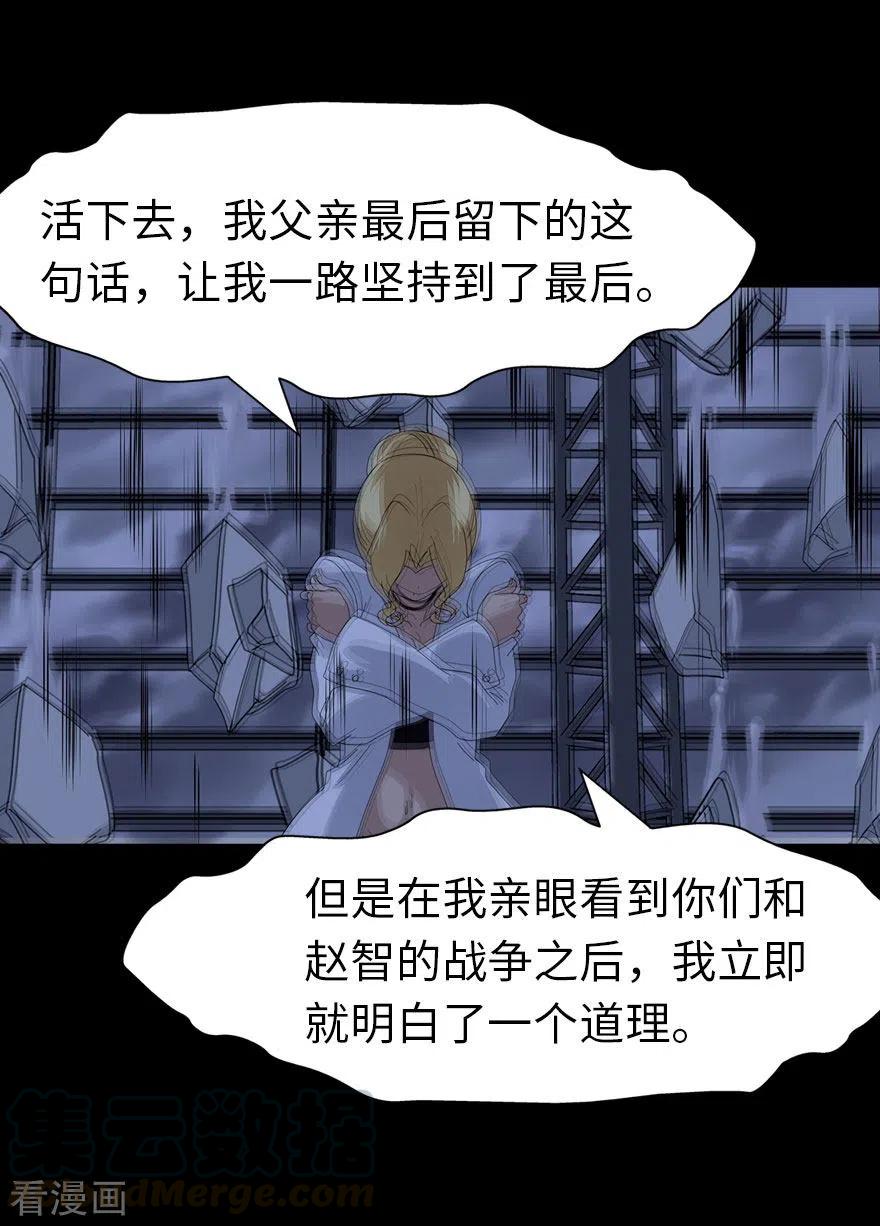 我的守护女友201