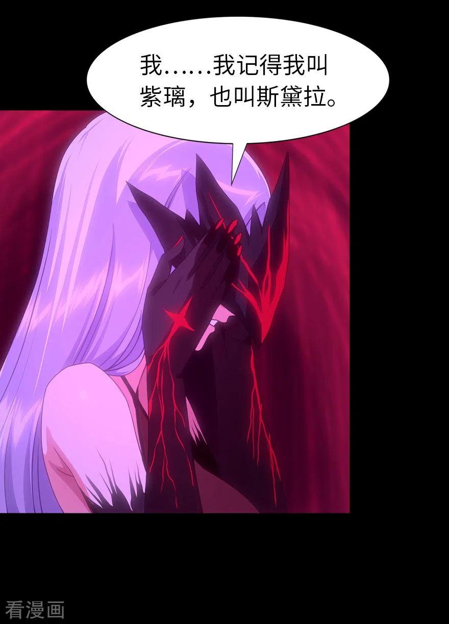 我的守护女友201