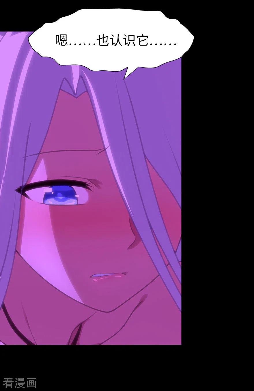 我的守护女友201