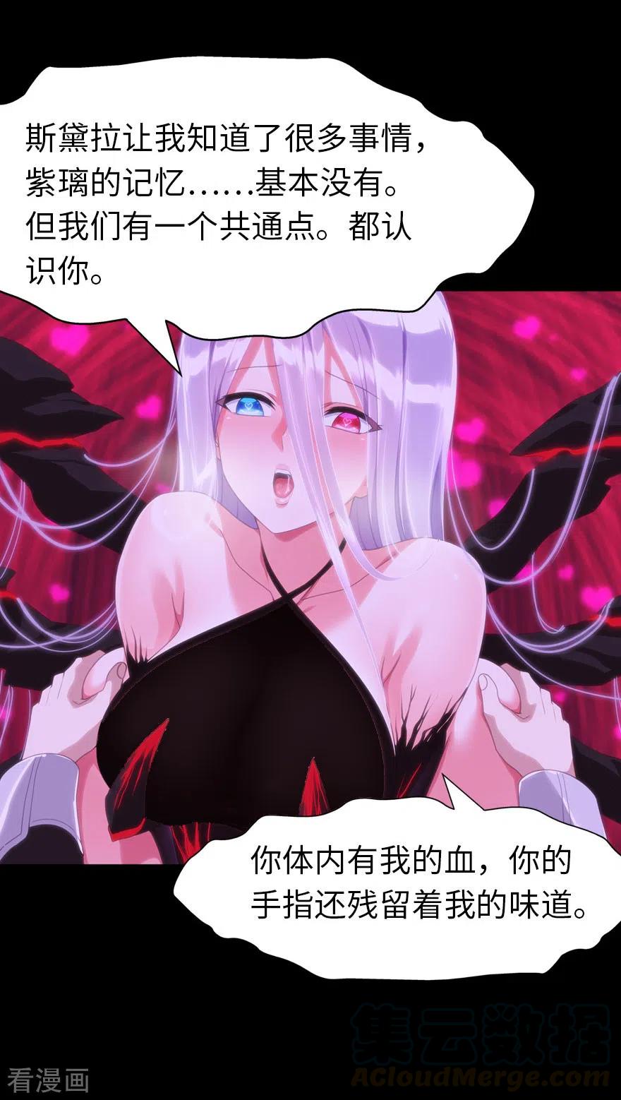 我的守护女友201