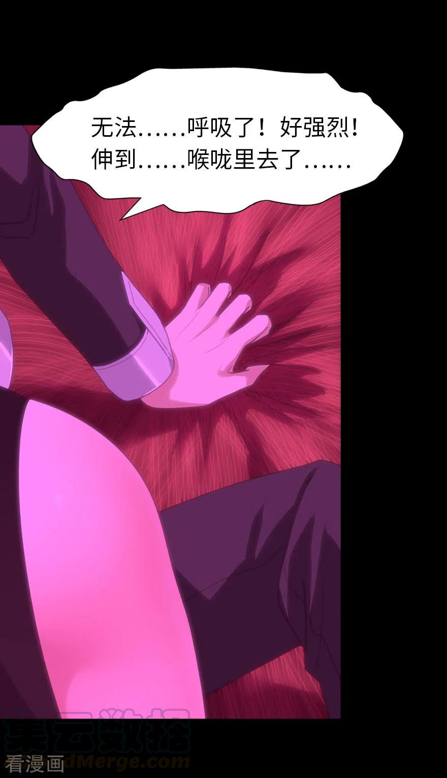 我的守护女友201