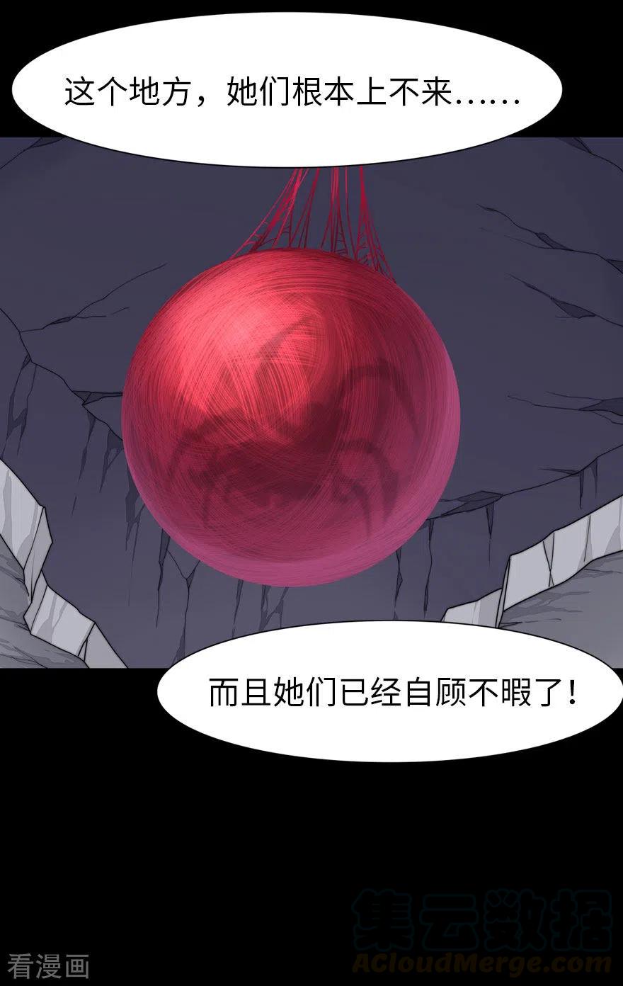 我的守护女友201