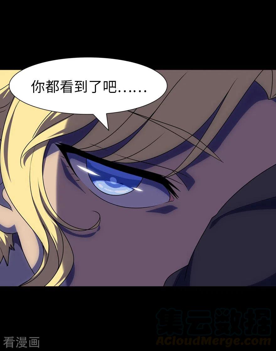 我的守护女友201