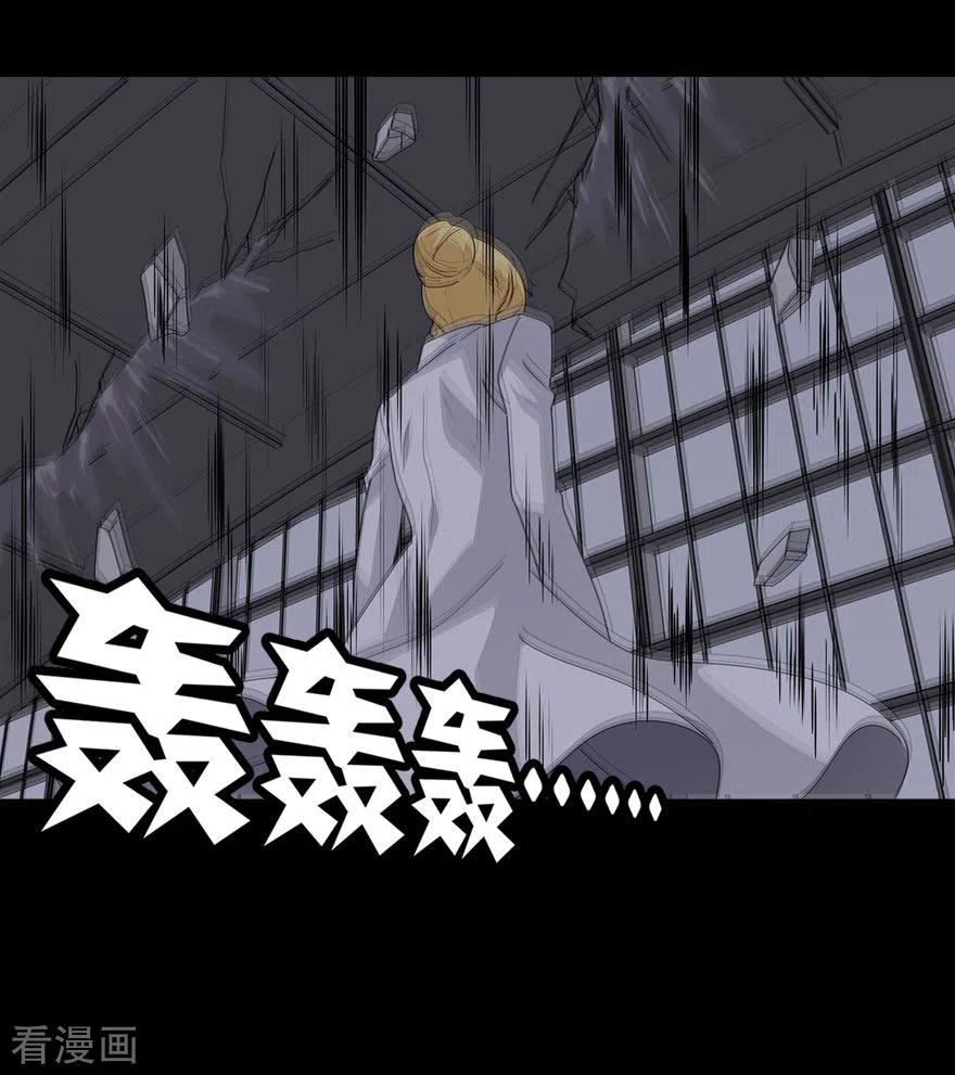 我的守护女友201