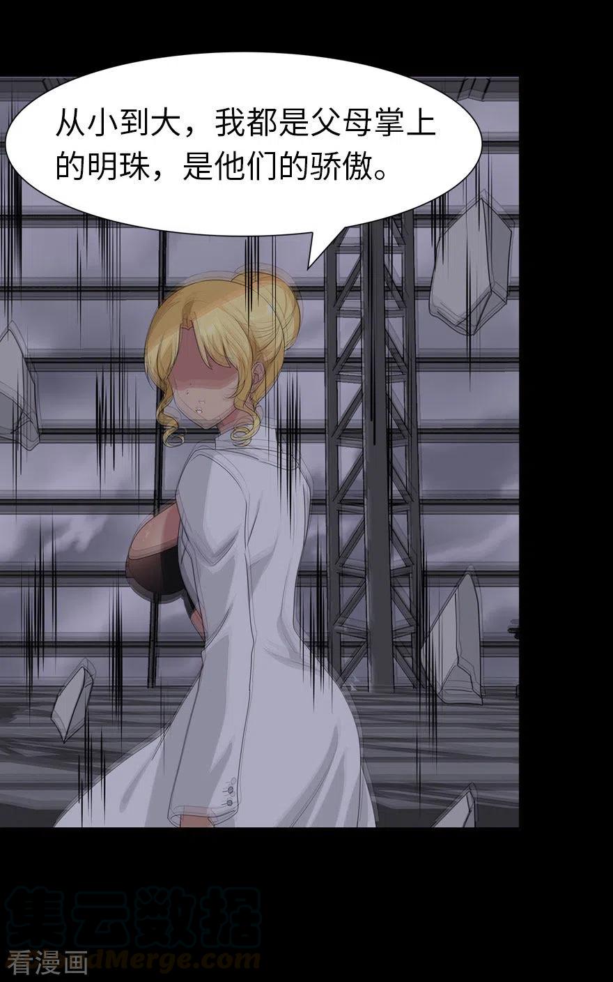 我的守护女友201