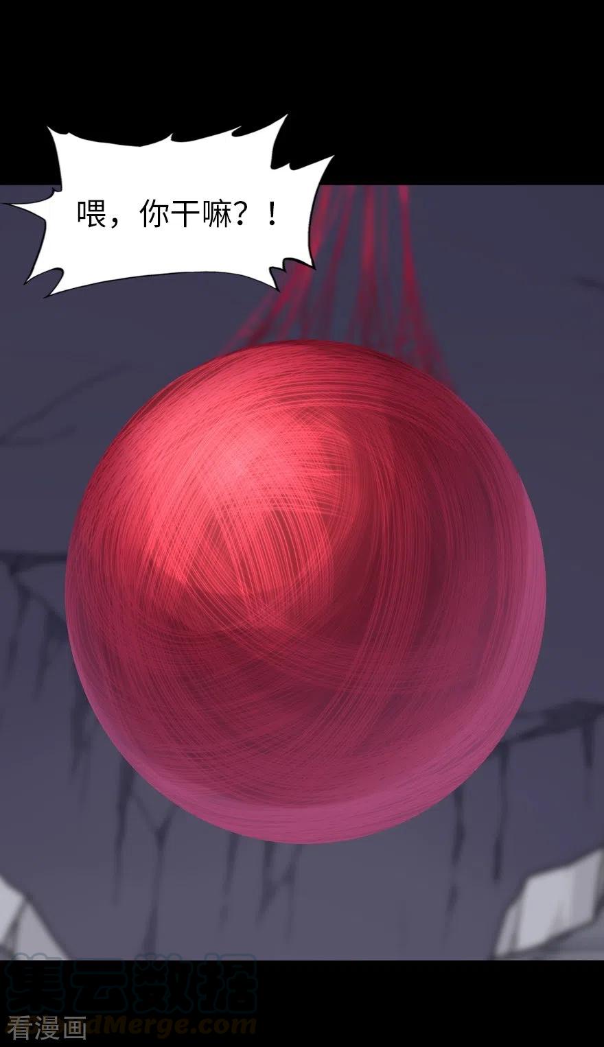 我的守护女友202