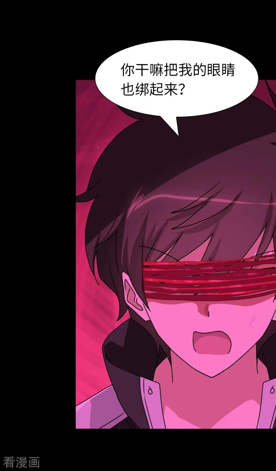 我的守护女友202