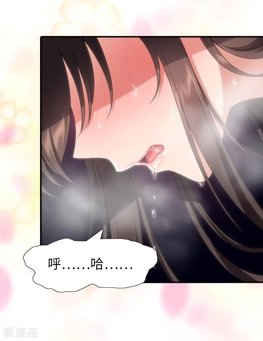 我的守护女友202