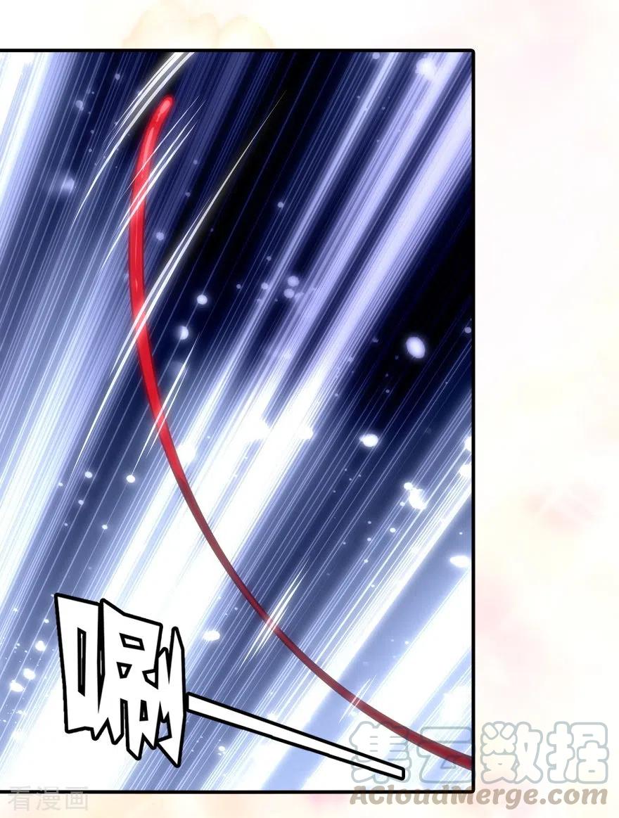 我的守护女友202