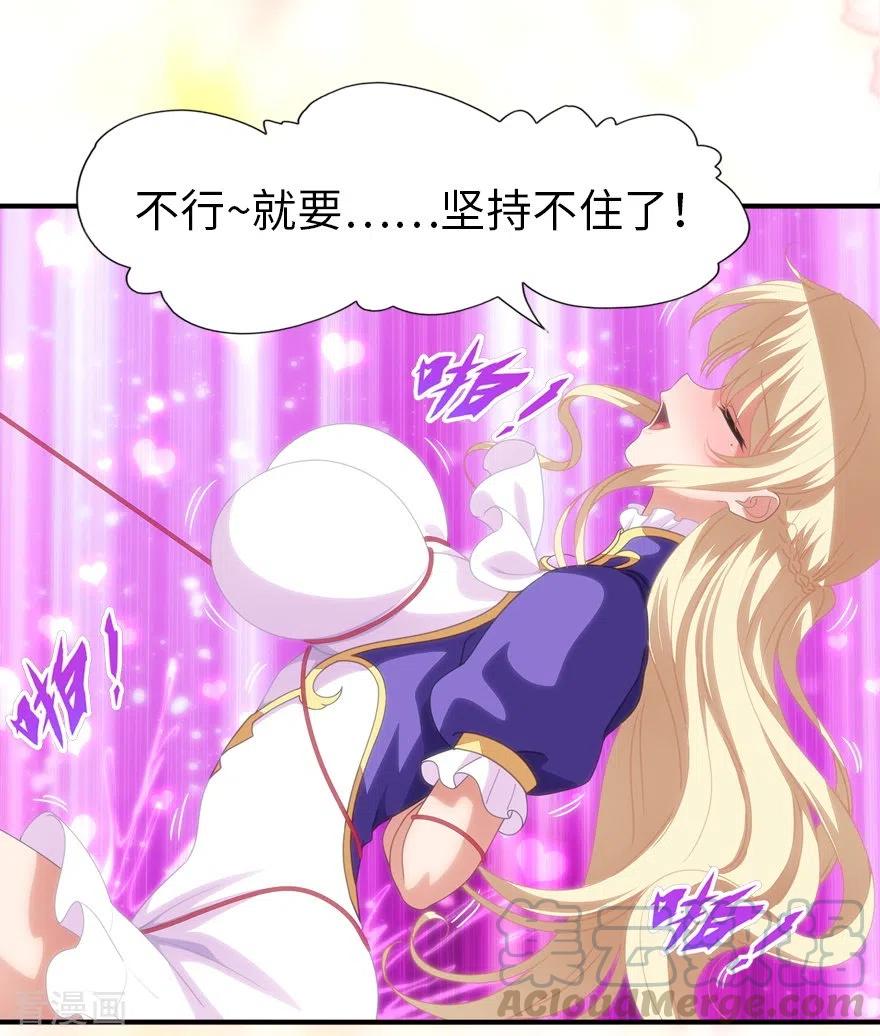 我的守护女友202