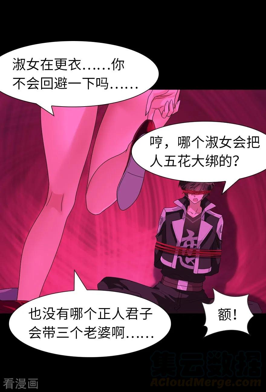 我的守护女友202