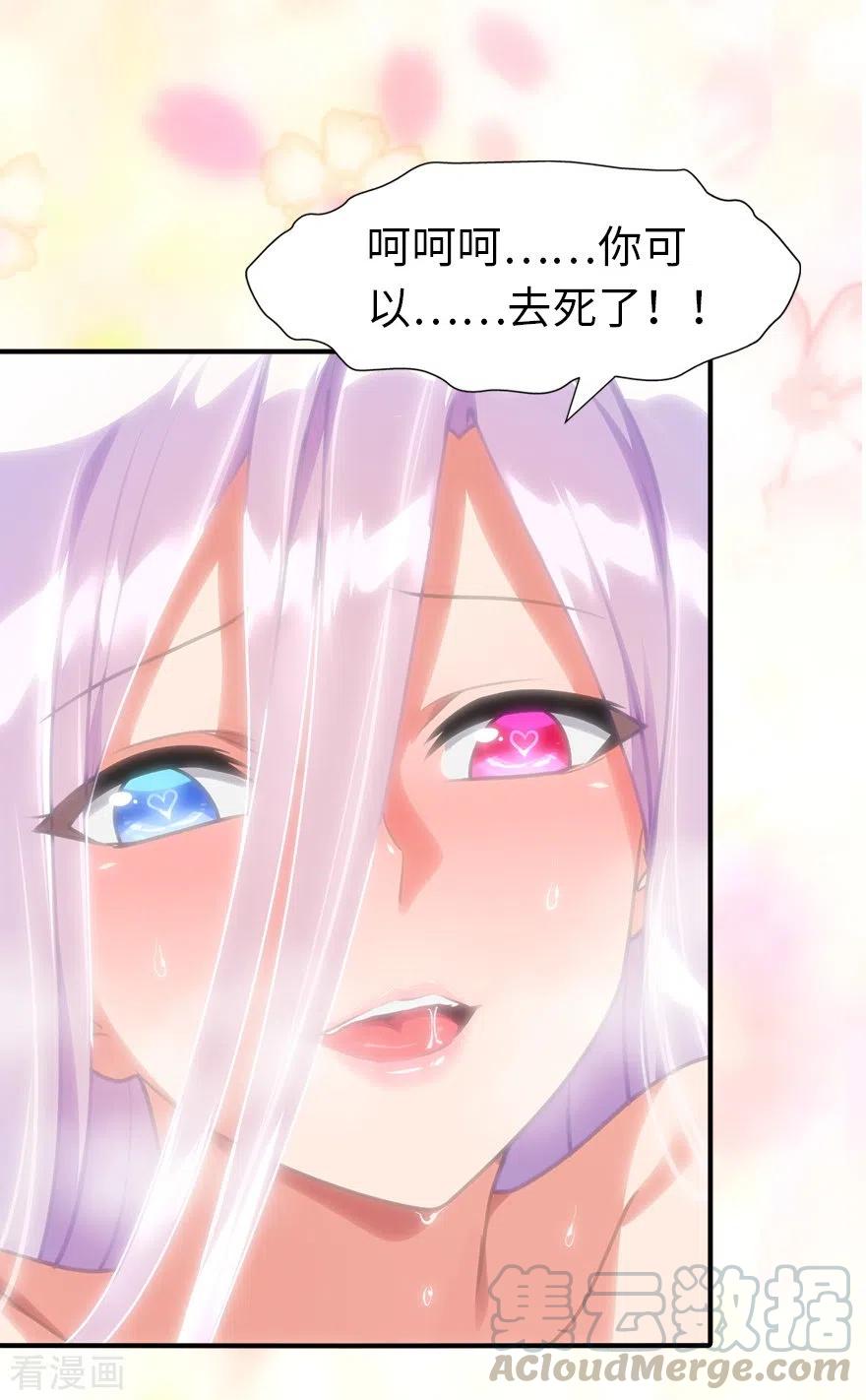 我的守护女友202