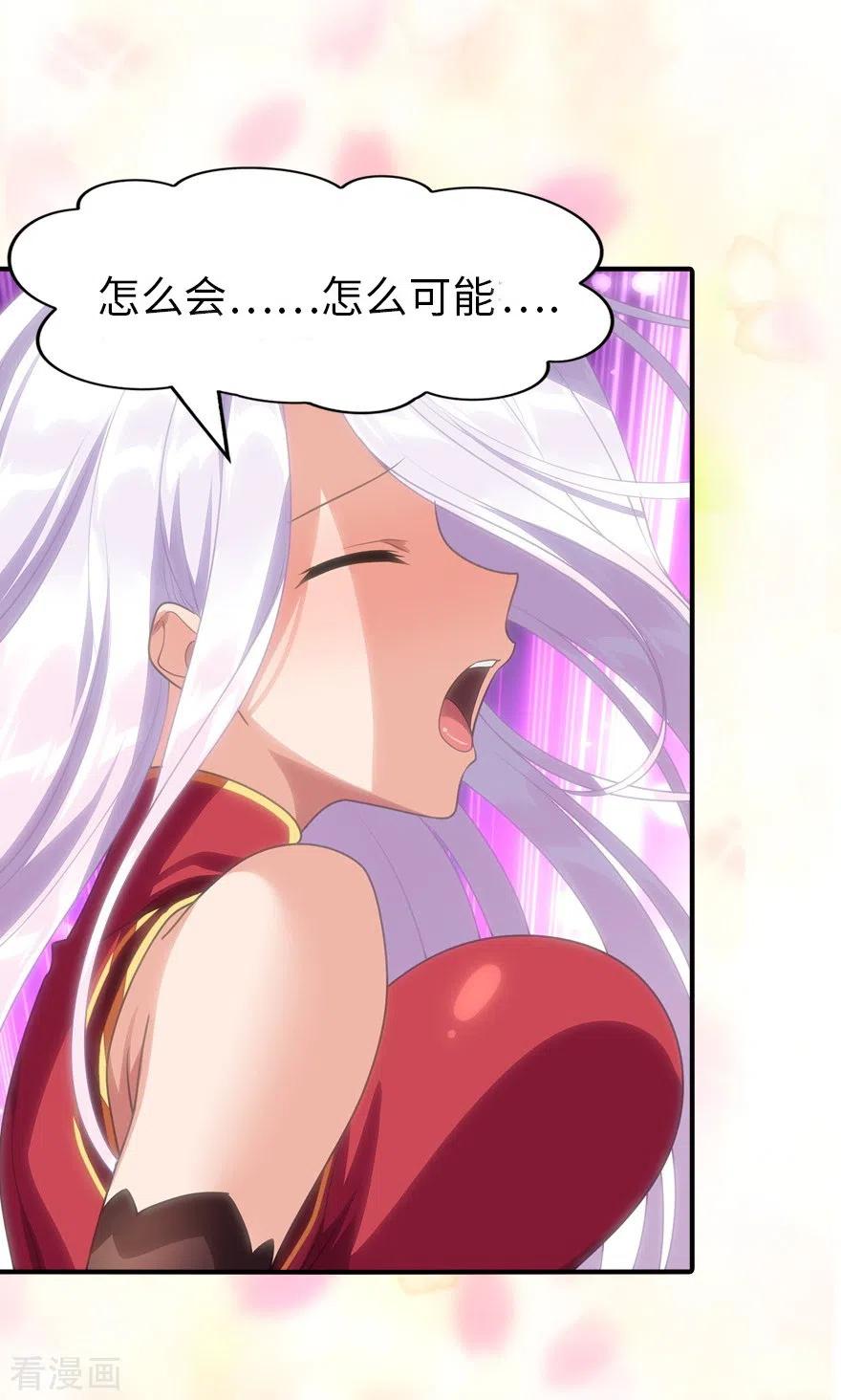 我的守护女友202