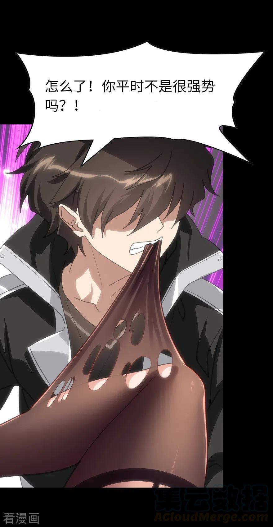 我的守护女友202