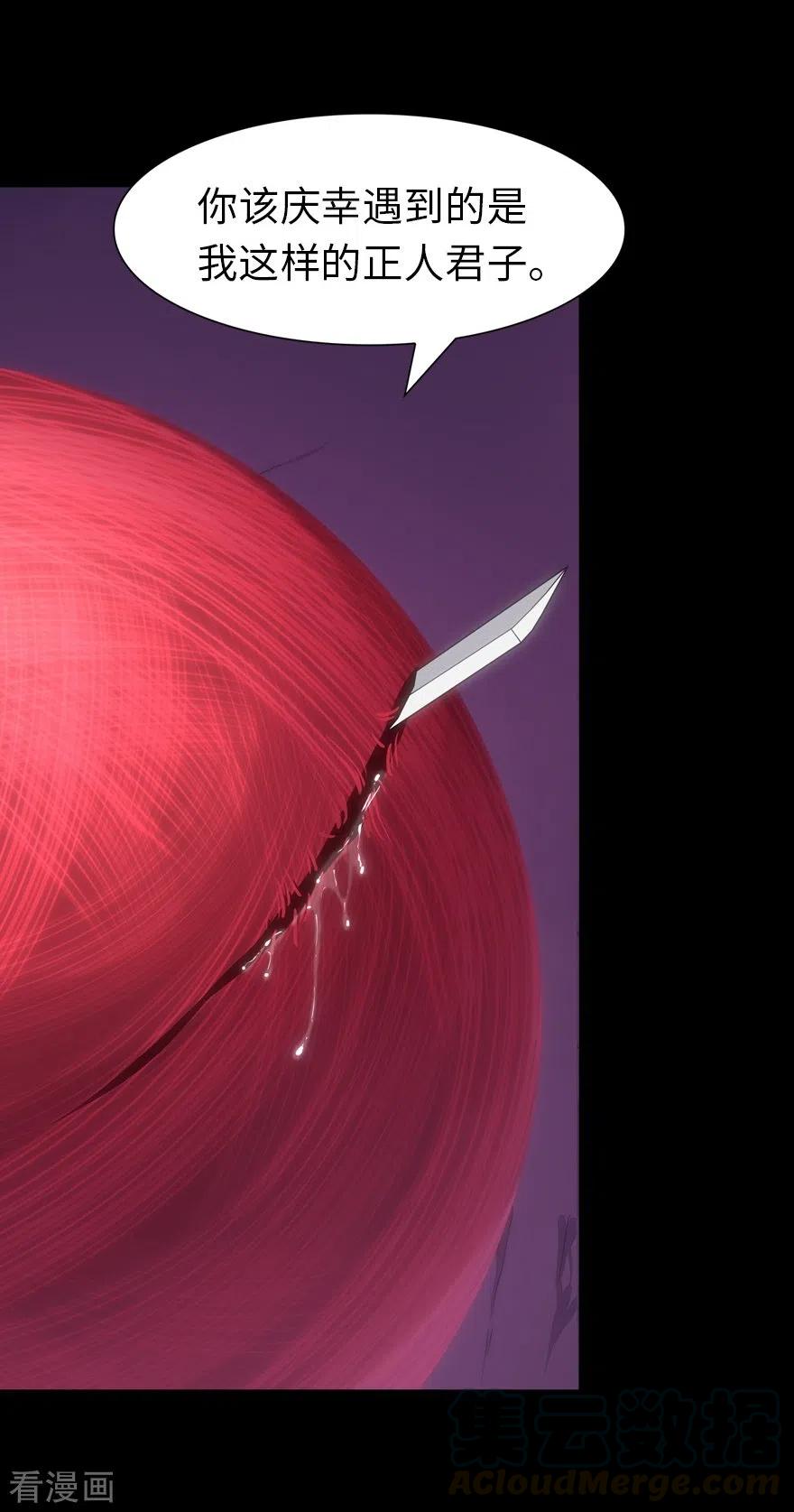 我的守护女友202