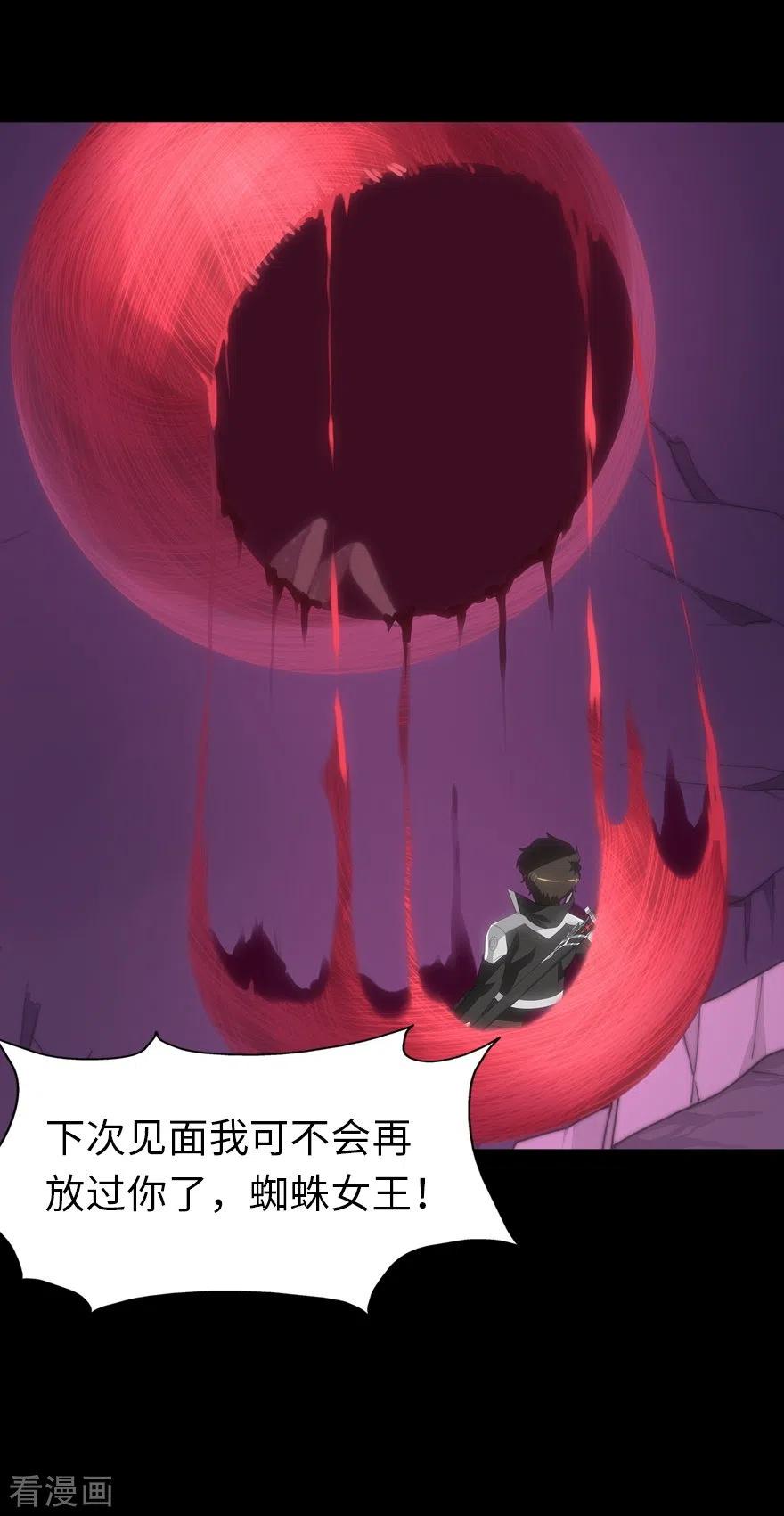 我的守护女友202