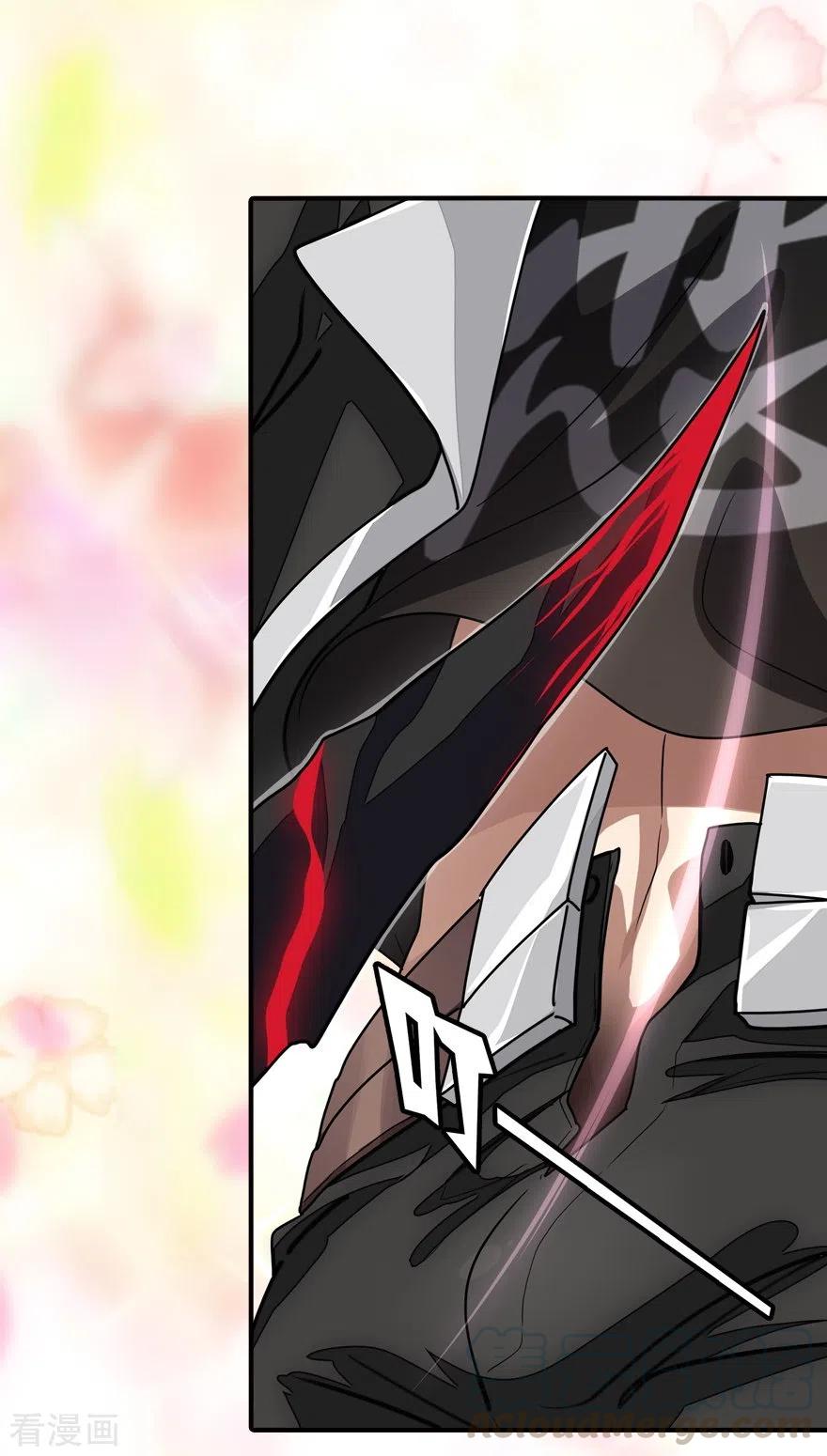 我的守护女友202