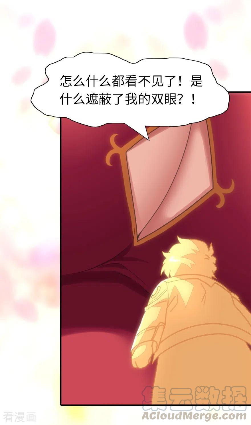 我的守护女友202