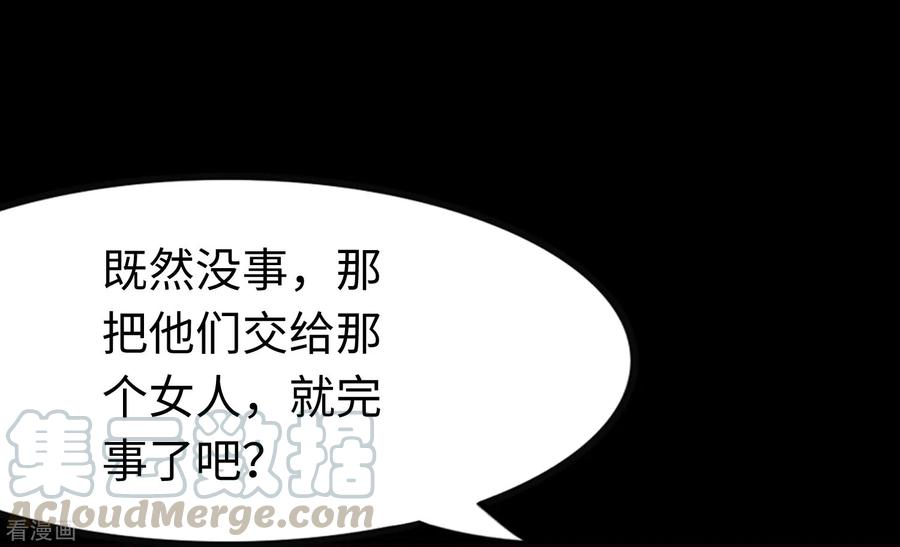 我的守护女友203