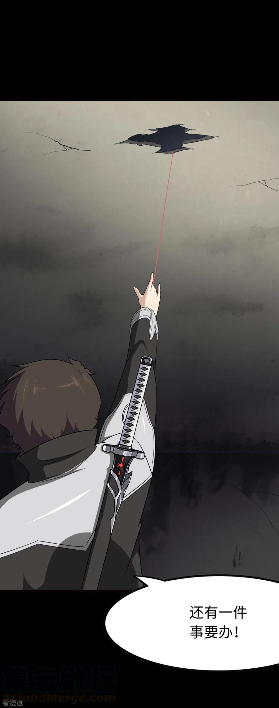 我的守护女友203