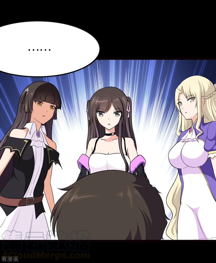 我的守护女友203