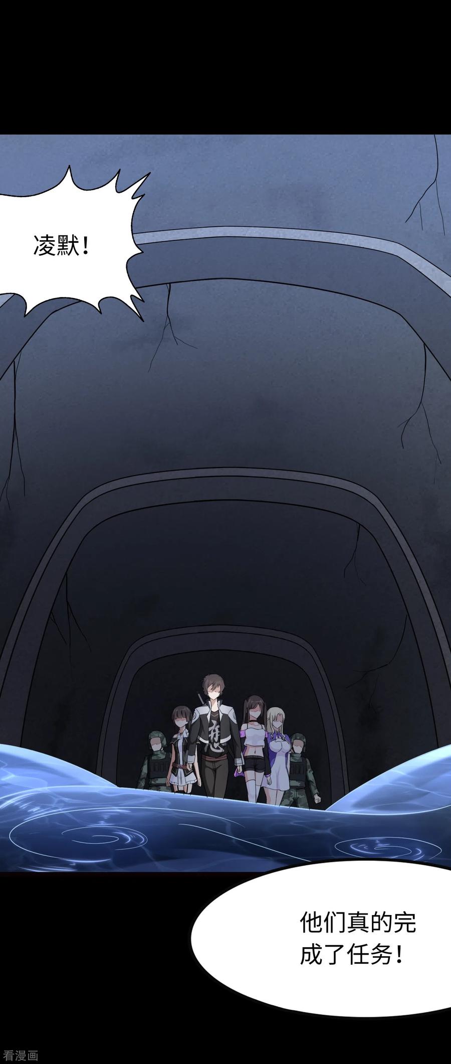 我的守护女友203