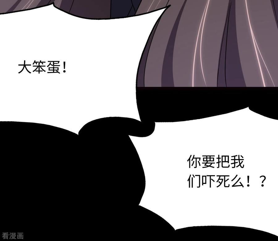 我的守护女友203