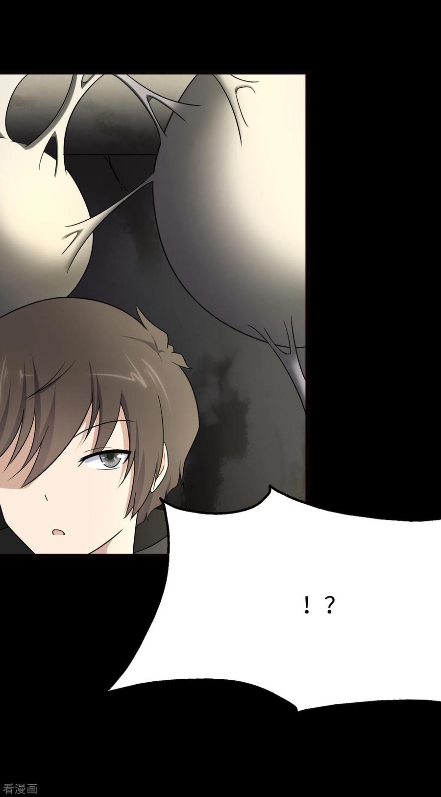 我的守护女友203