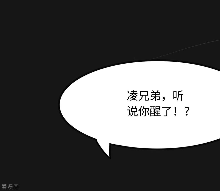 我的守护女友204