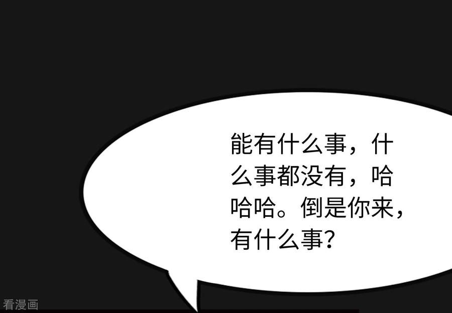 我的守护女友204