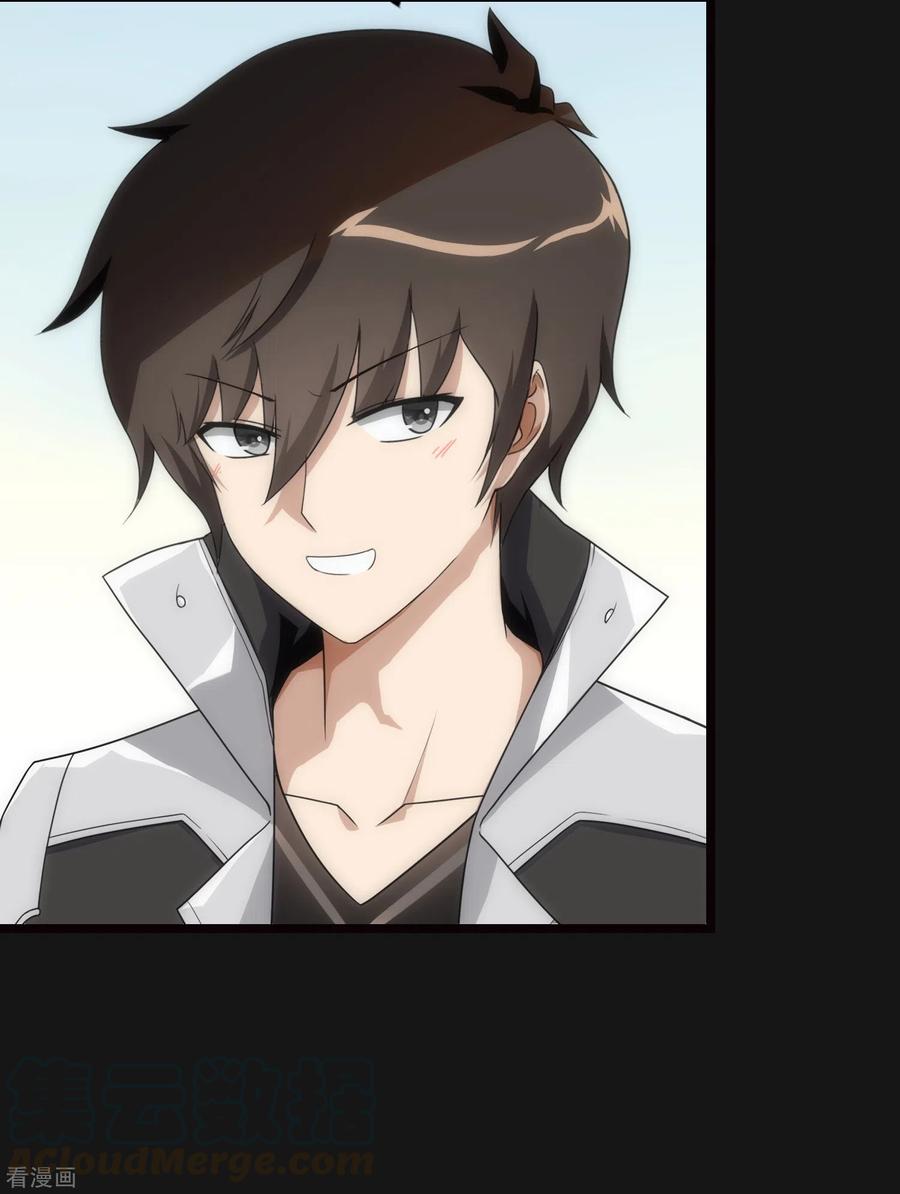 我的守护女友204