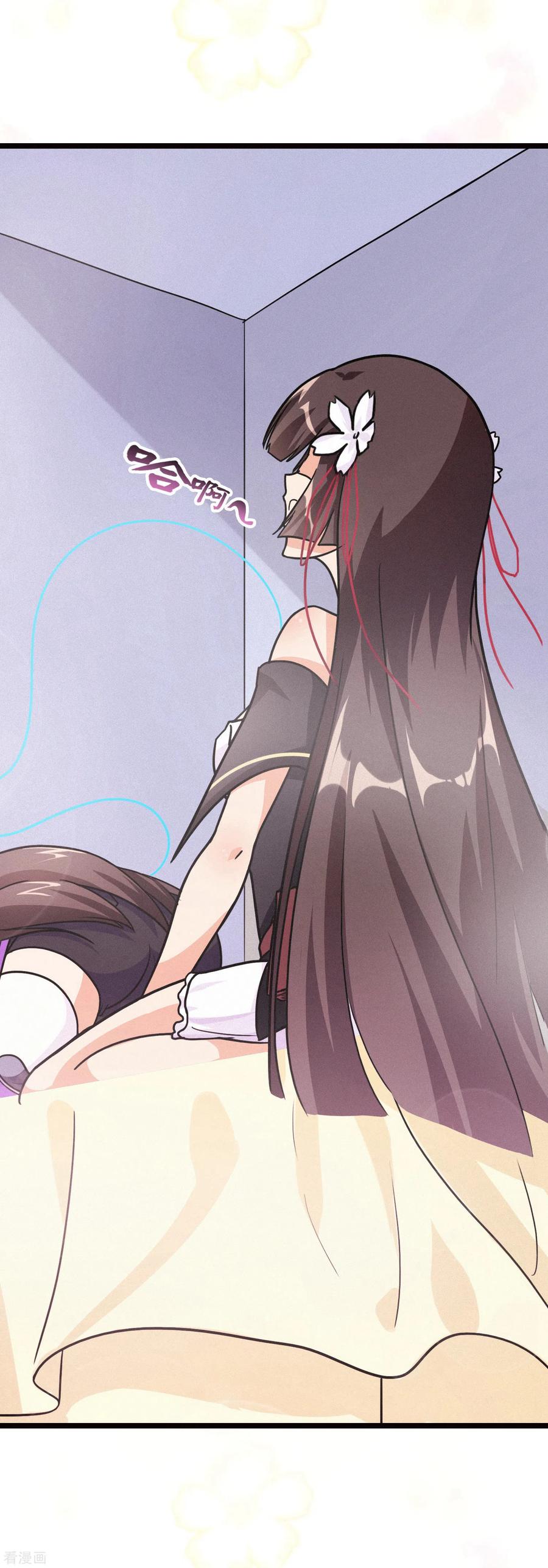 我的守护女友204