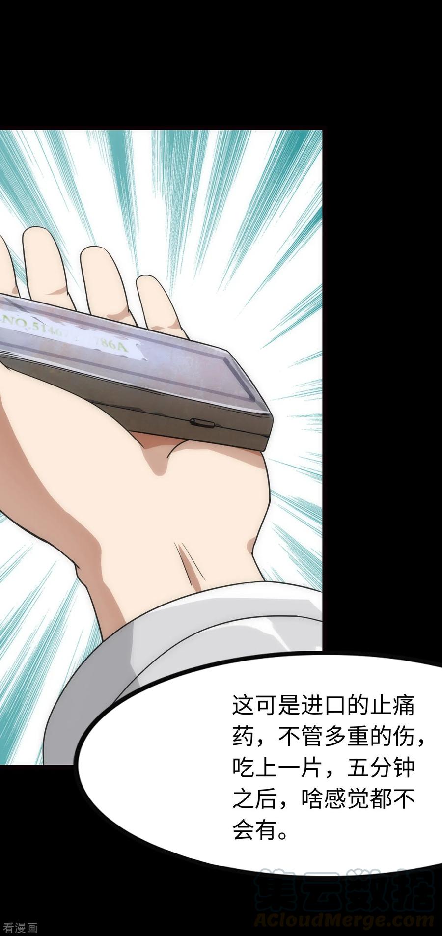 我的守护女友204