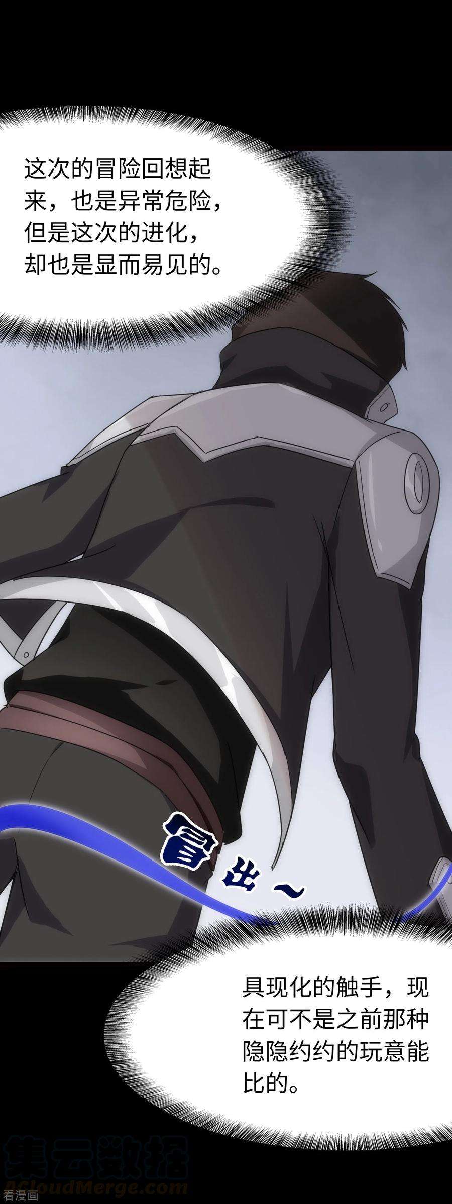 我的守护女友204