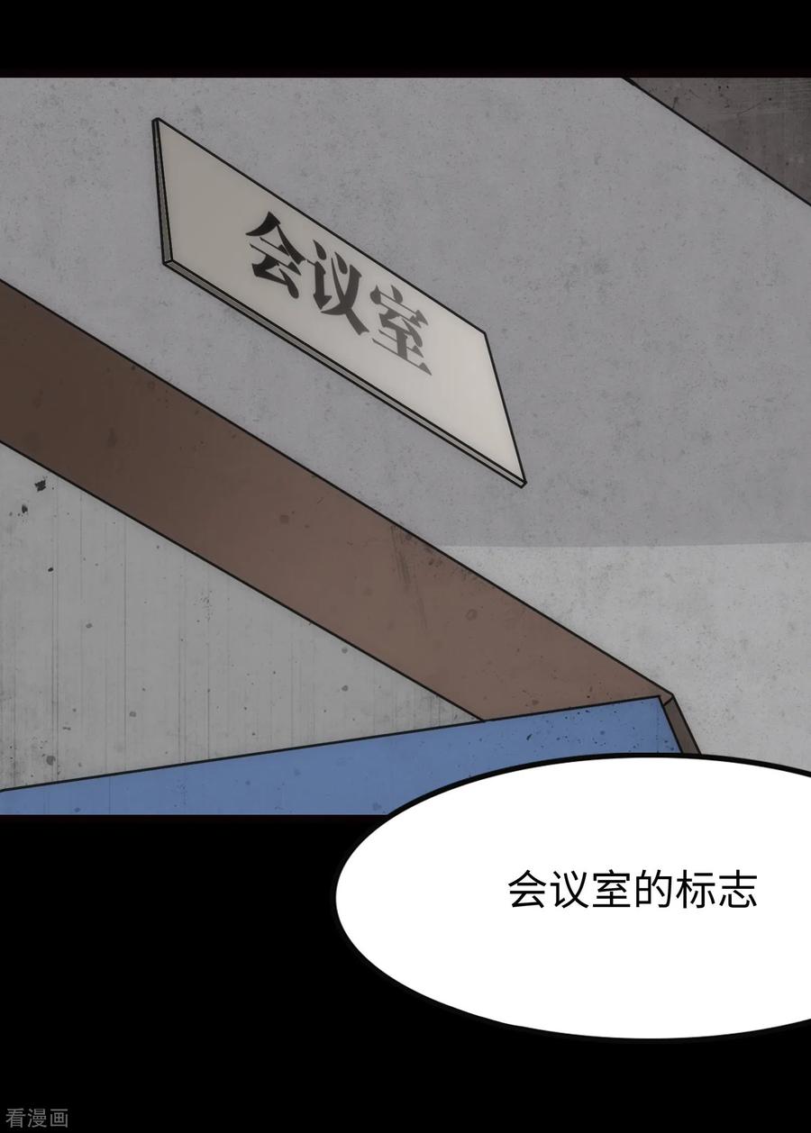 我的守护女友204