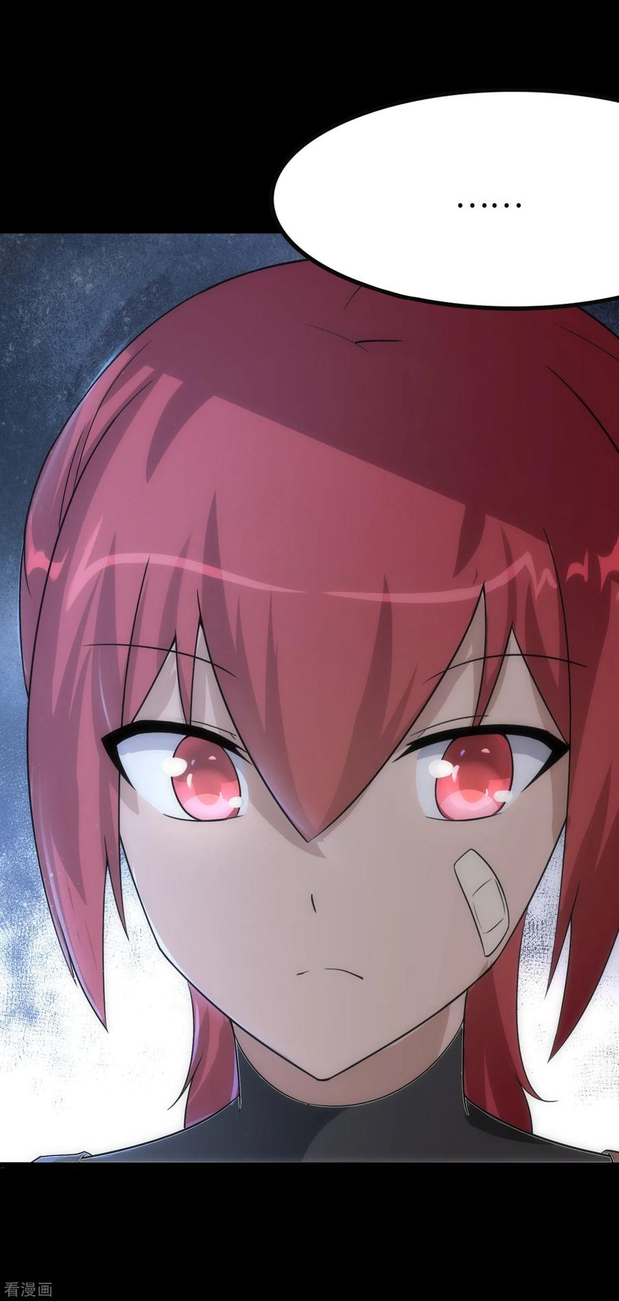 我的守护女友204