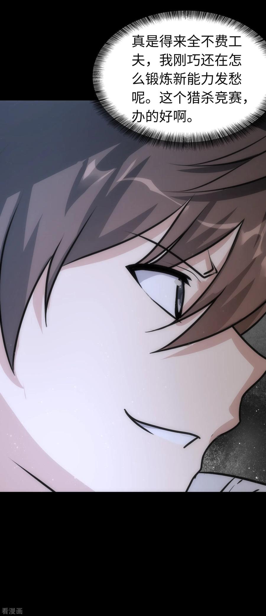 我的守护女友204