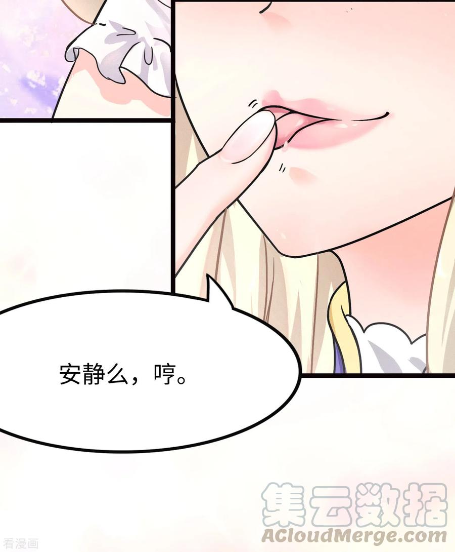 我的守护女友204