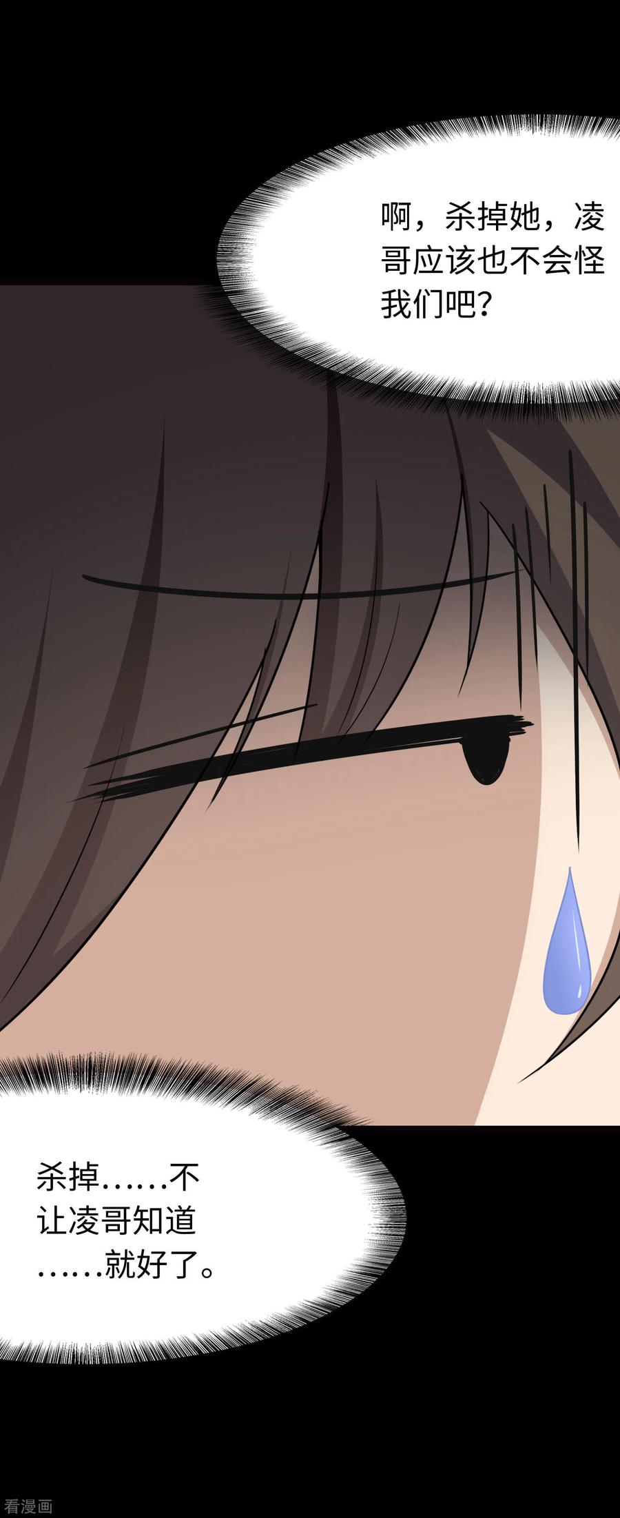 我的守护女友205