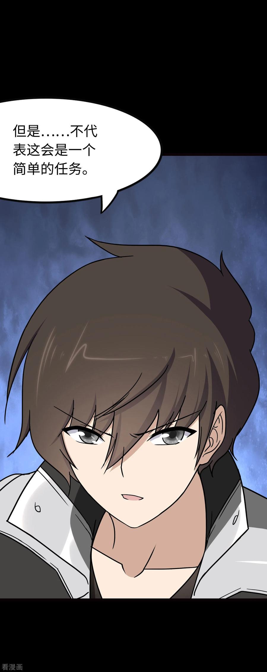 我的守护女友205