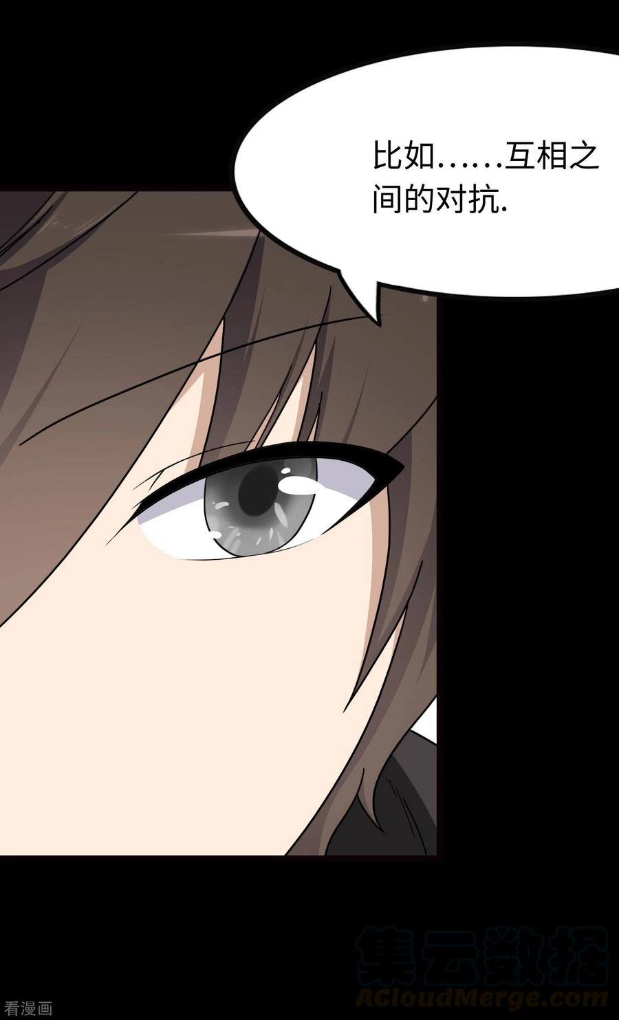 我的守护女友205