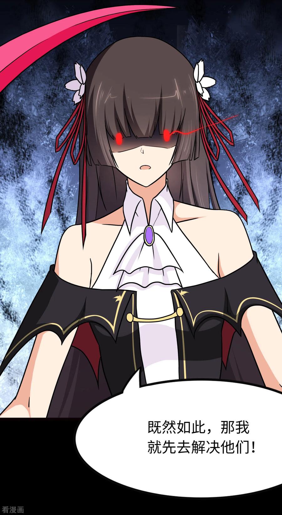 我的守护女友205