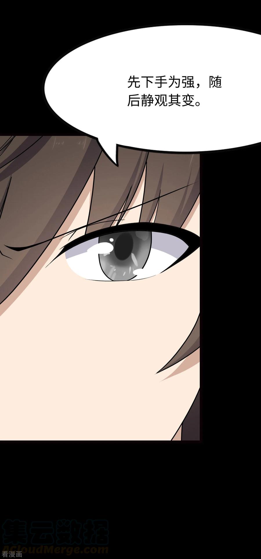 我的守护女友205